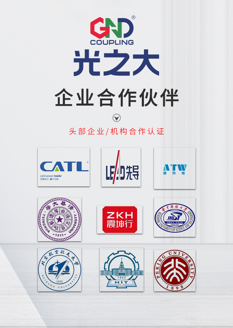 广东光之大GWP - 小型双节十字轴式万向固定销系列产品,品质卓越! - 广东光之大传动元件有限公司