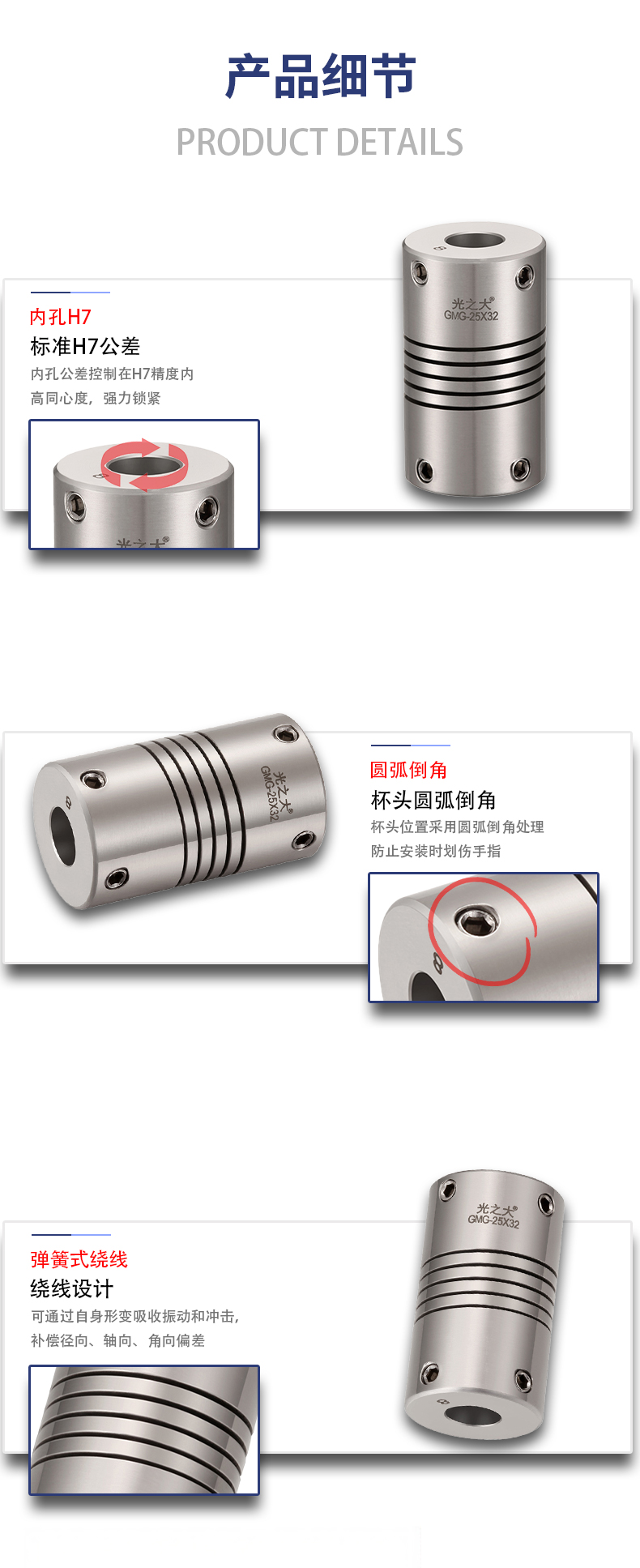 广东光之大GMG - 不锈钢绕线顶丝系列,高品质之选 - 广东光之大传动元件有限公司