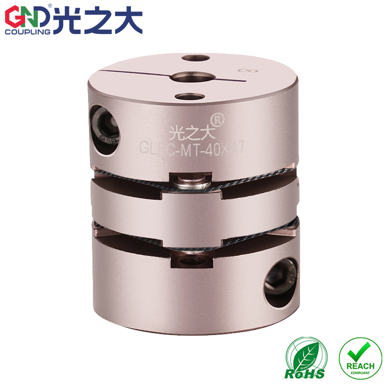 广东光之大GLFC - MT高灵敏性铝合金双膜片夹紧系列产品 - 广东光之大传动元件有限公司